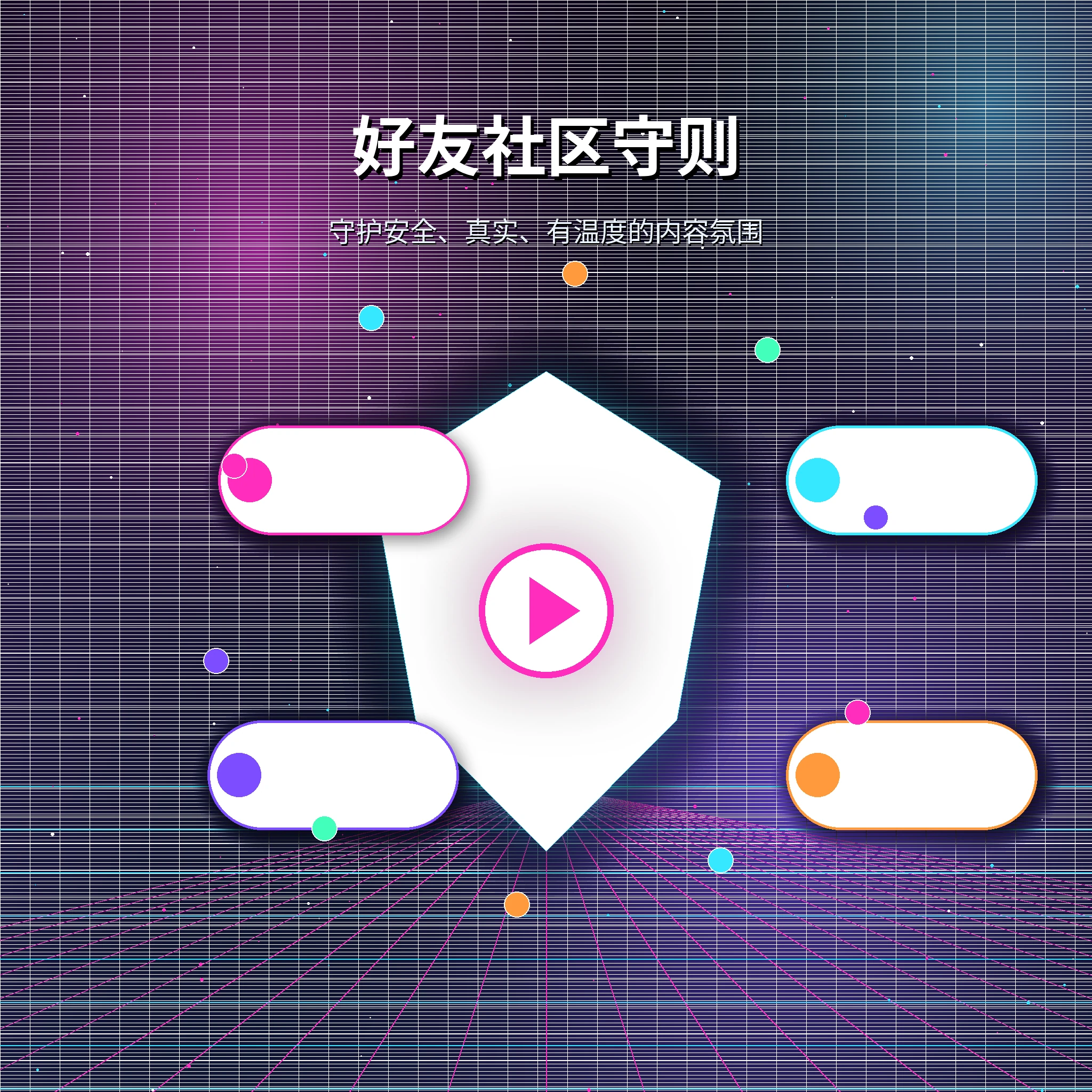 糖心vlog理性健康的兴趣社交互动